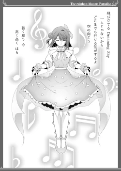 Page 4 of Nijigasaku Rakuen - The Rainbow Blooms Paradise I song Dream with You