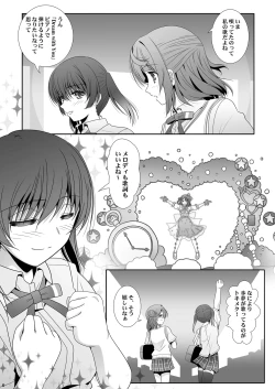Page 6 of Nijigasaku Rakuen - The Rainbow Blooms Paradise I song Dream with You