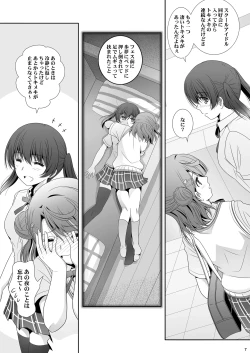 Page 7 of Nijigasaku Rakuen - The Rainbow Blooms Paradise I song Dream with You