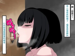 Page 102 of Wafuukei Otokonokoga Kokujin Ryuugakusei ni Netorareru | 和风男娘被黑人留学生ntr