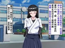 Page 10 of Wafuukei Otokonokoga Kokujin Ryuugakusei ni Netorareru | 和风男娘被黑人留学生ntr