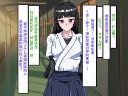 Page 117 of Wafuukei Otokonokoga Kokujin Ryuugakusei ni Netorareru | 和风男娘被黑人留学生ntr