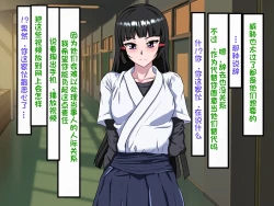 Page 118 of Wafuukei Otokonokoga Kokujin Ryuugakusei ni Netorareru | 和风男娘被黑人留学生ntr