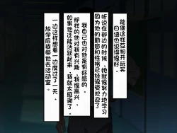 Page 15 of Wafuukei Otokonokoga Kokujin Ryuugakusei ni Netorareru | 和风男娘被黑人留学生ntr