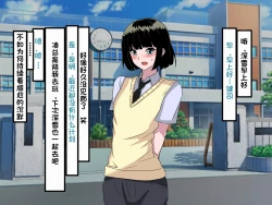 Page 58 of Wafuukei Otokonokoga Kokujin Ryuugakusei ni Netorareru | 和风男娘被黑人留学生ntr