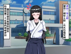 Page 7 of Wafuukei Otokonokoga Kokujin Ryuugakusei ni Netorareru | 和风男娘被黑人留学生ntr