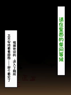 Page 94 of Wafuukei Otokonokoga Kokujin Ryuugakusei ni Netorareru | 和风男娘被黑人留学生ntr