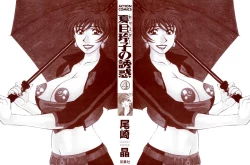 Page 3 of Caster Natsume Reiko no Yuuwaku Vol. 4 Ch.1-6