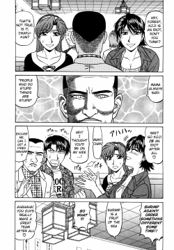 Page 75 of Caster Natsume Reiko no Yuuwaku Vol. 4 Ch.1-6