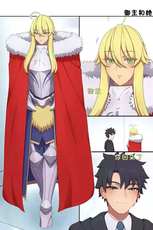 [lvl] FGO Lancer Artoria 2 set (Fate Grand Order)（chinese)