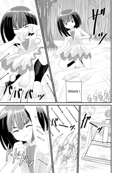 Page 4 of Giant Girl vs Soldiers