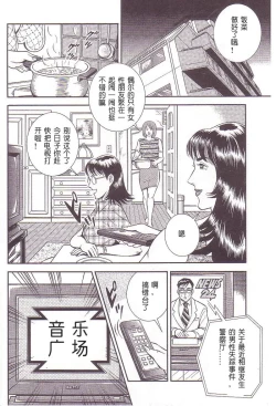 Page 2 of Maso 3 雄隶岛