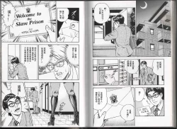 Page 2 of 女士发出的招待状