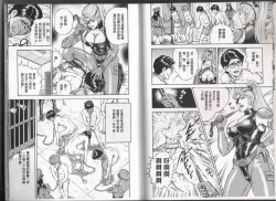 Page 6 of 女士发出的招待状