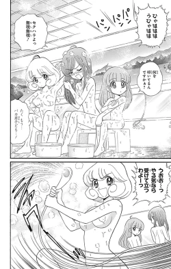 Page 114 of Hell sensei nube neo fanservice compilation