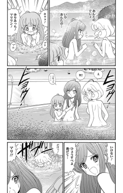 Page 116 of Hell sensei nube neo fanservice compilation