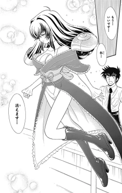 Page 118 of Hell sensei nube neo fanservice compilation