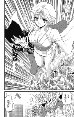 Page 123 of Hell sensei nube neo fanservice compilation