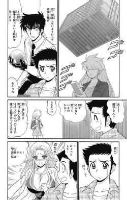 Page 165 of Hell sensei nube neo fanservice compilation