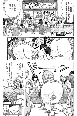 Page 16 of Hell sensei nube neo fanservice compilation