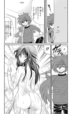 Page 172 of Hell sensei nube neo fanservice compilation