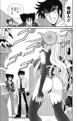 Page 201 of Hell sensei nube neo fanservice compilation