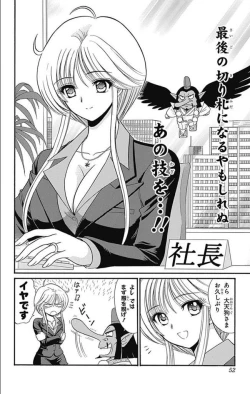 Page 205 of Hell sensei nube neo fanservice compilation