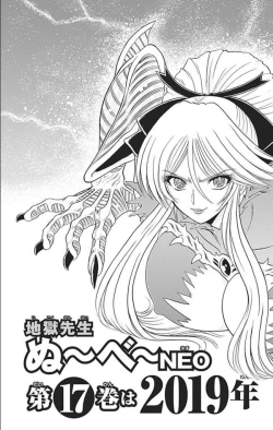 Page 244 of Hell sensei nube neo fanservice compilation