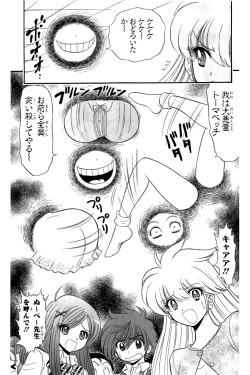 Page 31 of Hell sensei nube neo fanservice compilation