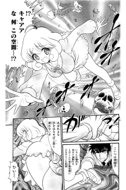 Page 32 of Hell sensei nube neo fanservice compilation