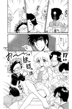 Page 37 of Hell sensei nube neo fanservice compilation