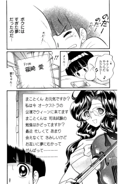 Page 38 of Hell sensei nube neo fanservice compilation