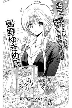 Page 46 of Hell sensei nube neo fanservice compilation