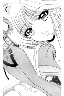 Page 48 of Hell sensei nube neo fanservice compilation