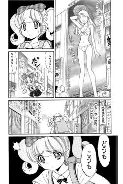 Page 51 of Hell sensei nube neo fanservice compilation