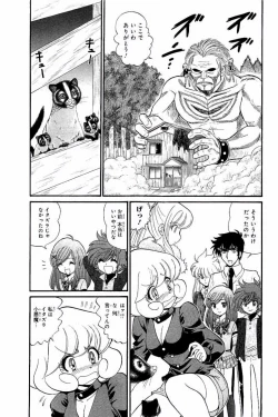 Page 63 of Hell sensei nube neo fanservice compilation