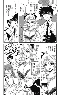 Page 80 of Hell sensei nube neo fanservice compilation