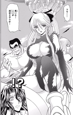 Page 85 of Hell sensei nube neo fanservice compilation