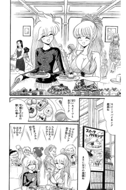 Page 98 of Hell sensei nube neo fanservice compilation