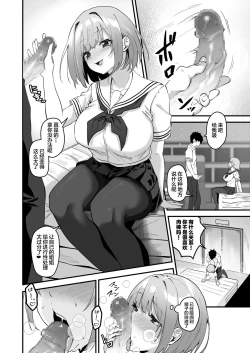 Page 22 of Ore no NeeMy sister is the sexiest and cutest in the universe. 1-2 | 我的姐姐是宇宙第一色情可爱