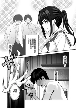 Page 37 of Ore no NeeMy sister is the sexiest and cutest in the universe. 1-2 | 我的姐姐是宇宙第一色情可爱