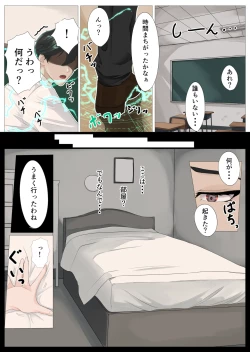 Page 14 of Yuusha no Matsuei to Oshiego