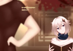 Page 151 of Paimin Collection Xianyun