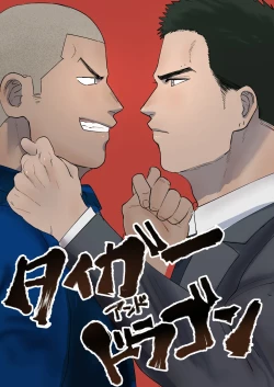 Page 1 of Tiger and Dragon | Tiger & Dragon