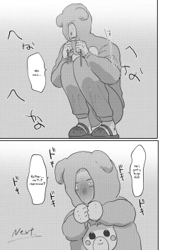 Page 21 of Tiger and Dragon | Tiger & Dragon