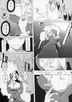 Page 30 of Tanpatsu Yuugi