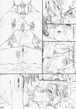 Page 65 of Tanpatsu Yuugi