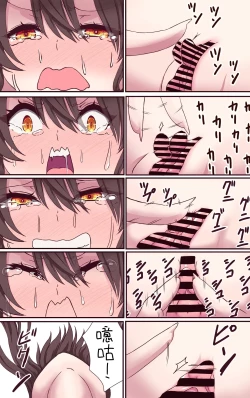 Page 19 of Iku no Gaman Game! Chika Idol 24-jikan Taikyuu Haishin