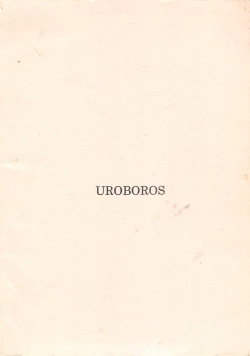 Page 42 of Hanafubuki