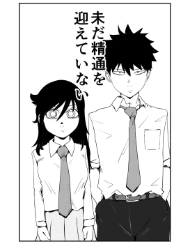 Page 4 of Tomokoki Hinin Shippai Hen Watashi wa Motenai kedo Dorehodo Naite Tanonde mo Ichido mo Otouto ga Hinin o Shite Kurenakatta koto o Dou Kangaetara Ii no? Dare ga Warui no?